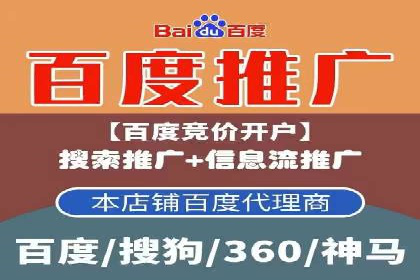 攻略分享：高效利用百度推广提升品牌知名度